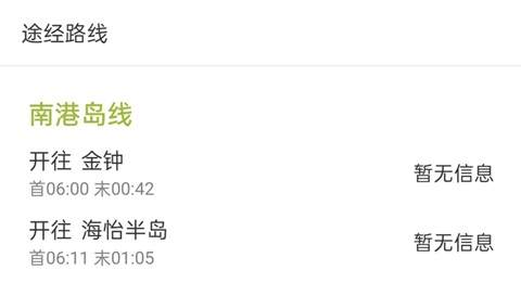 香港行李寄存