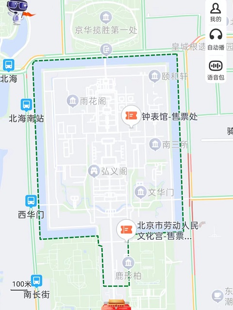 北京行李寄存