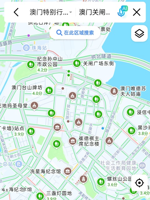 澳门行李寄存