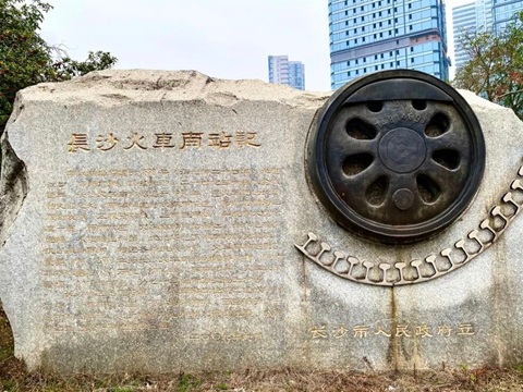长沙行李寄存