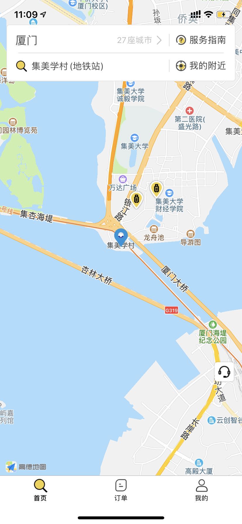 9jFvBOYUWbueMNkVcn09.jpg 厦门行李寄存