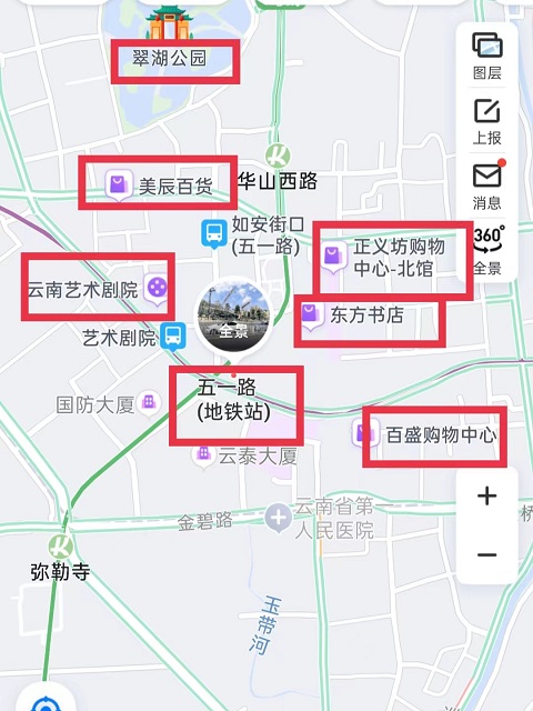 昆明行李寄存