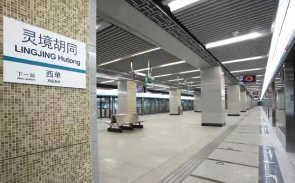 北京行李寄存