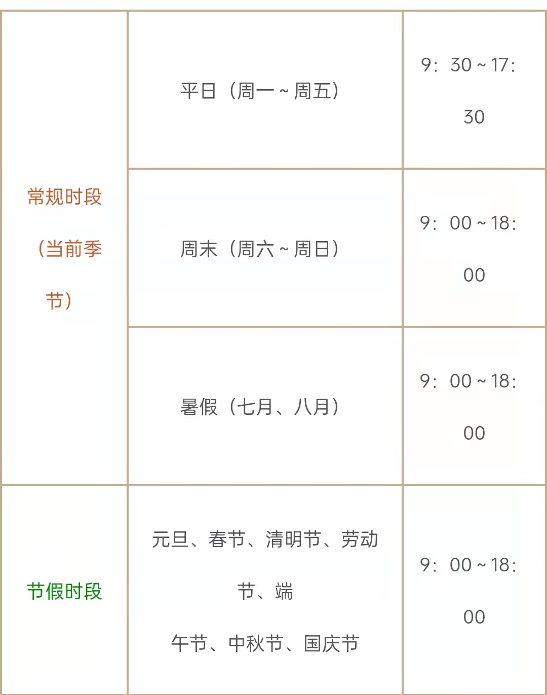大同行李寄存