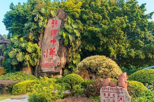 行李寄存