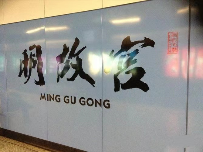南京行李寄存