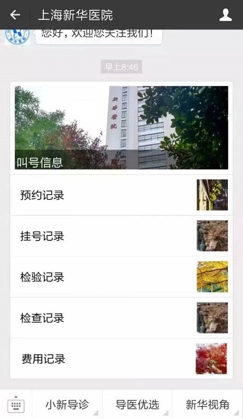 上海行李寄存