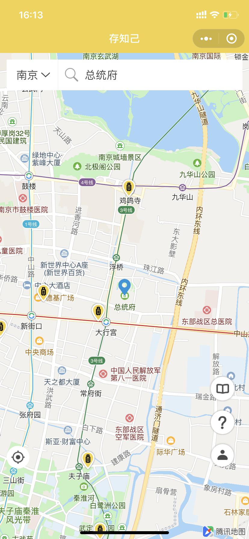 南京行李寄存
