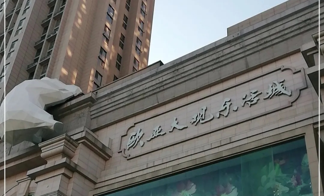 济南行李寄存