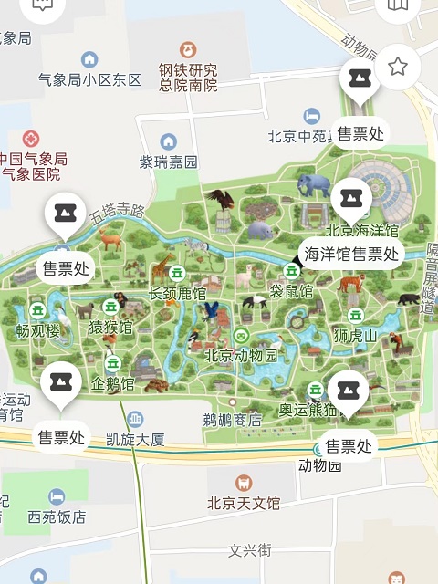 北京行李寄存
