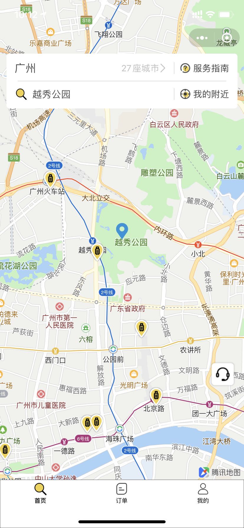 ASBYV3kowv8aDuXGdI09.jpg 广州行李寄存