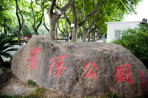 上海行李寄存