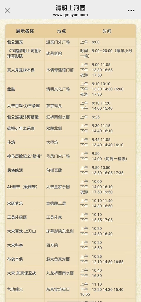 开封行李寄存