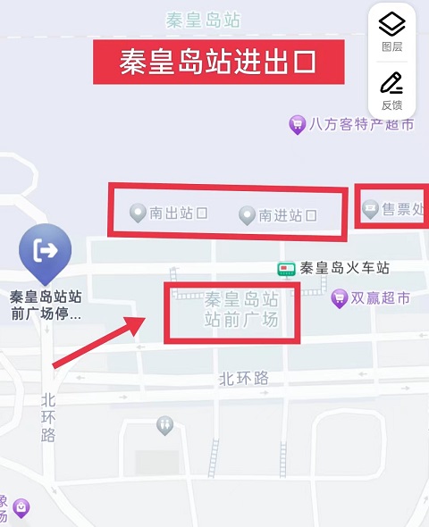 秦皇岛行李寄存