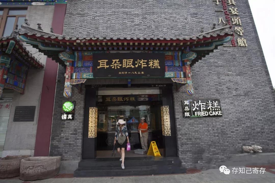 AsvKX4BePbhEx0HwS102.jpg 天津行李寄存