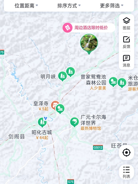广元行李寄存