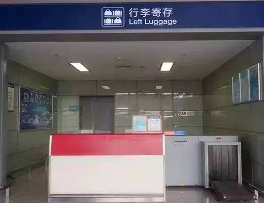 上海行李寄存