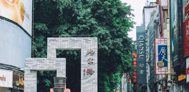 B0qQfFOuYtwlnR8rNj09.jpg 广州行李寄存