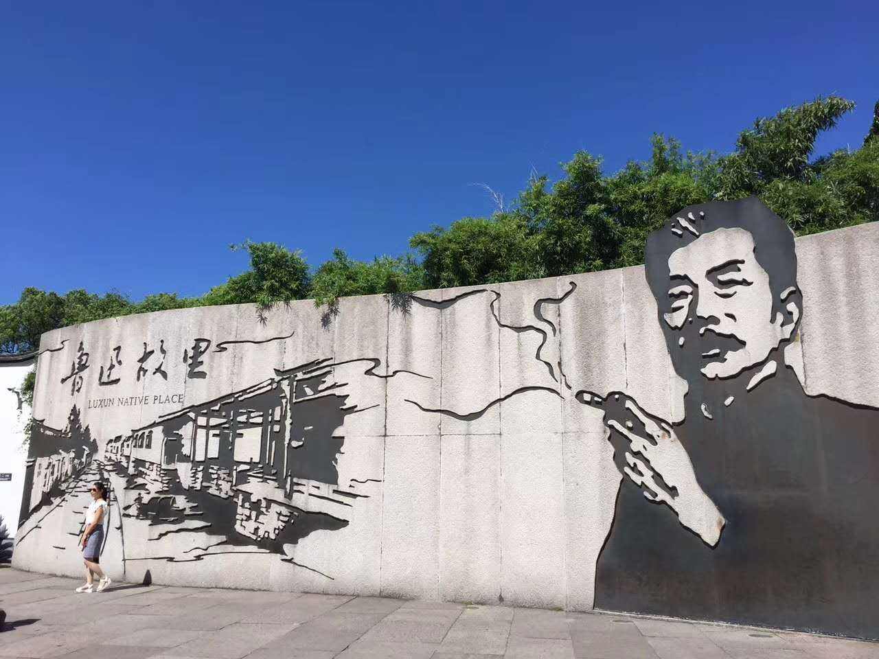 绍兴行李寄存