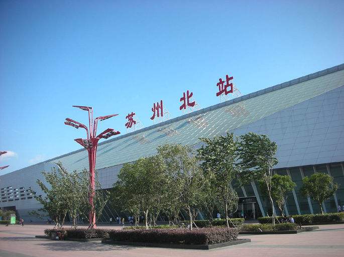 BKxnRjykG5OdcZ9F6i04.jpg 苏州行李寄存