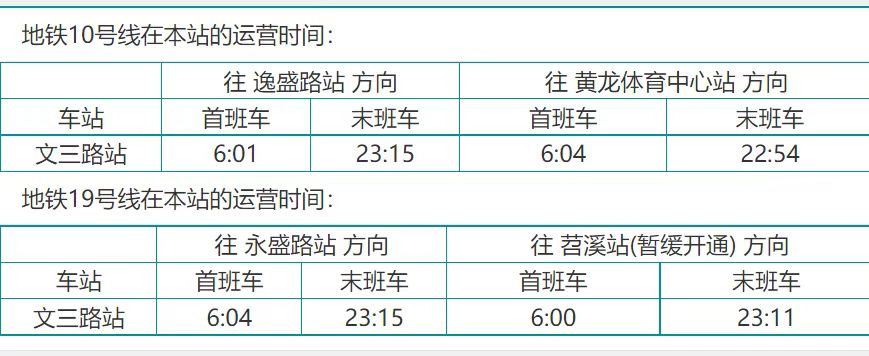 杭州行李寄存