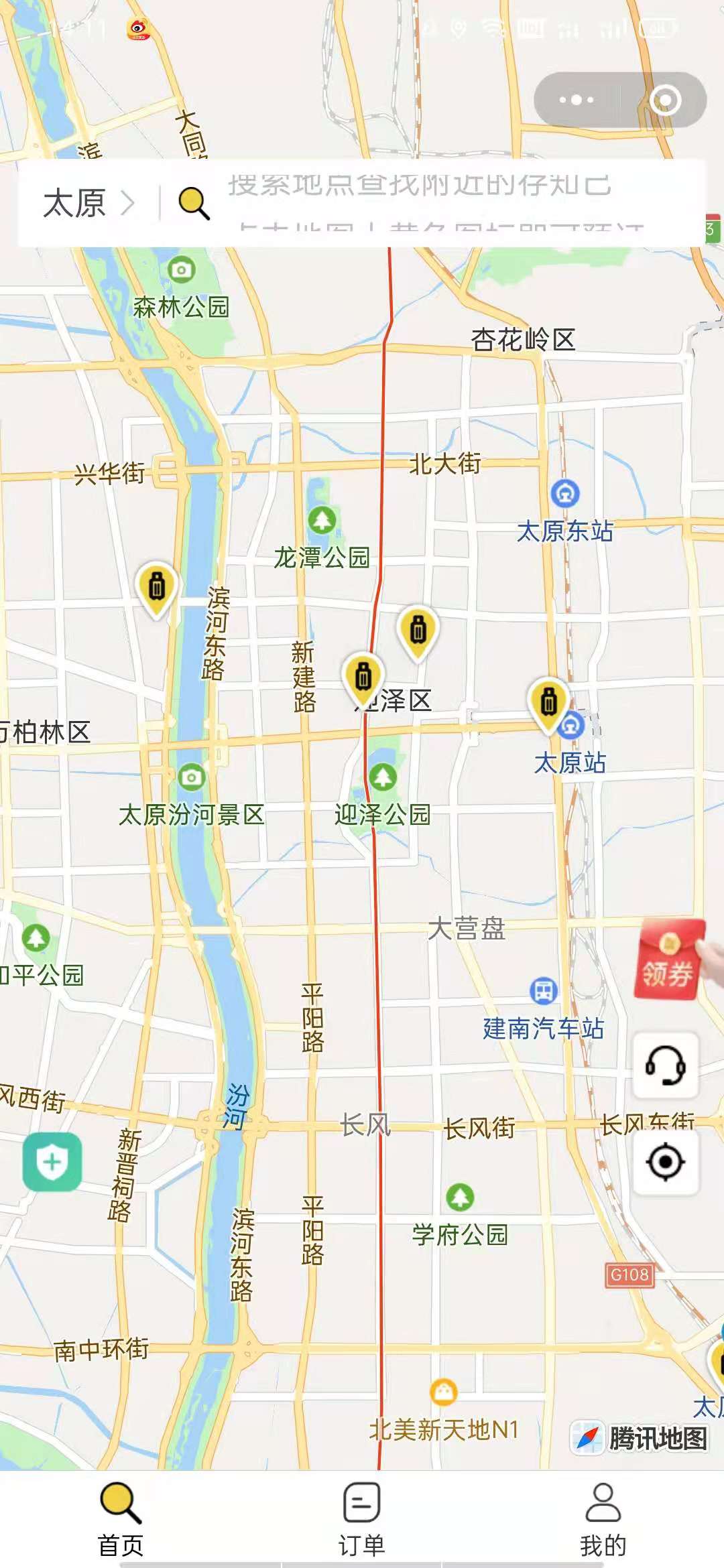 太原行李寄存