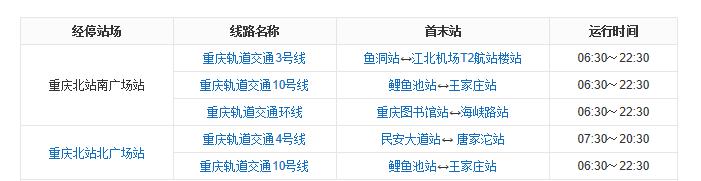 BY54ZxFDAV3quv9Mjp05.jpg 重庆行李寄存