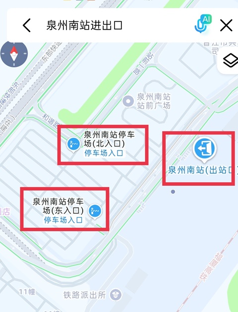 泉州行李寄存