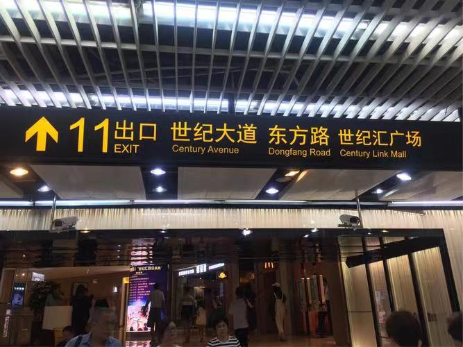 上海行李寄存