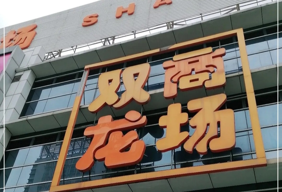 昆明行李寄存
