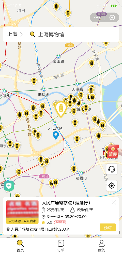 上海行李寄存