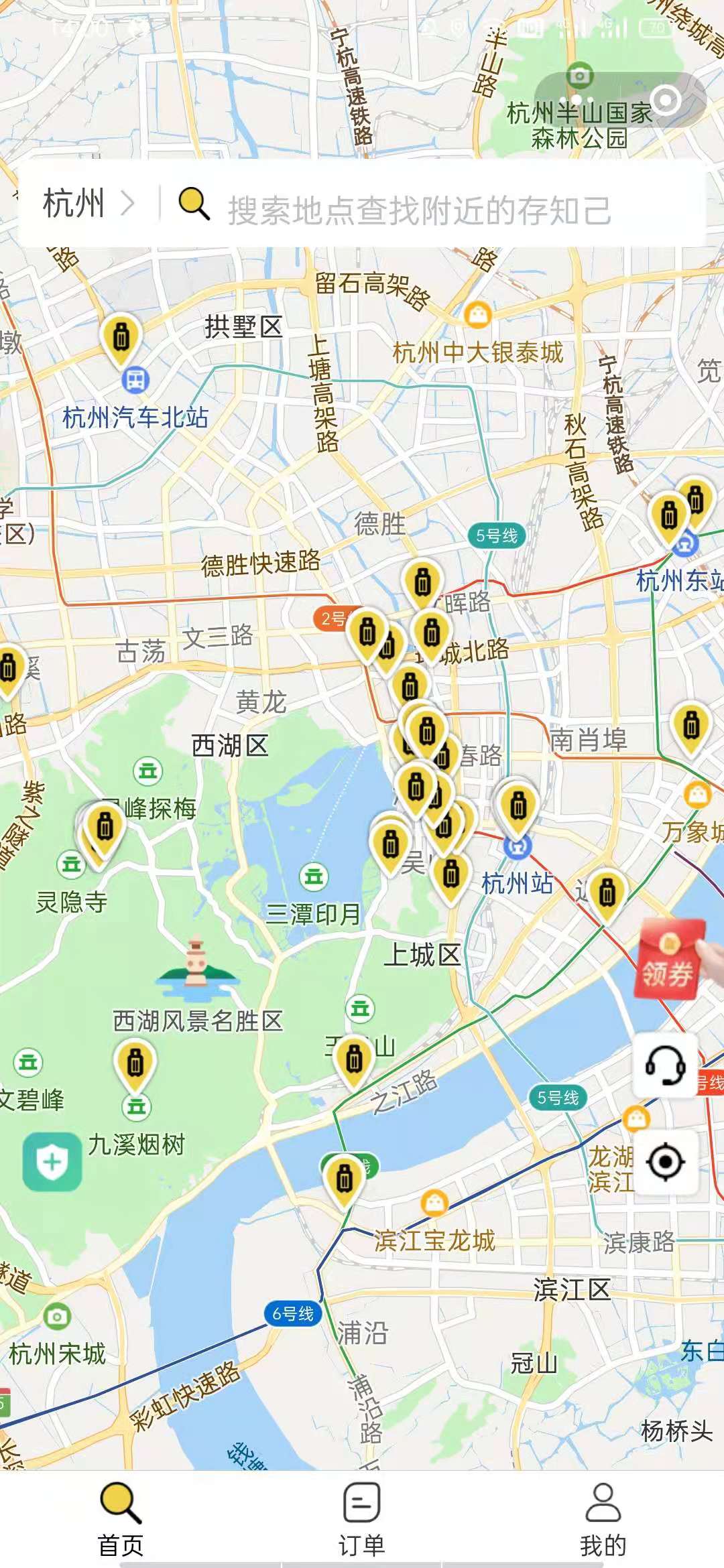 杭州行李寄存