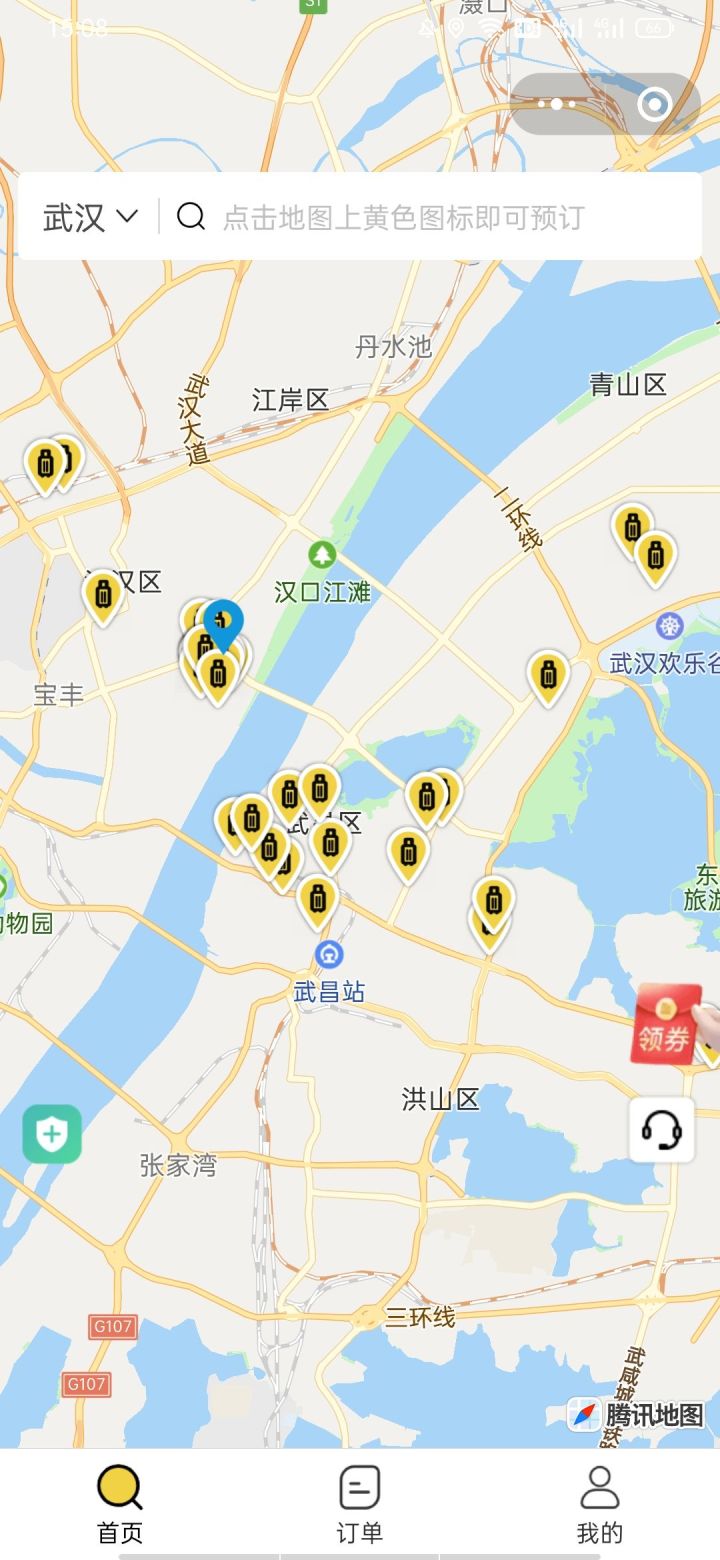 武汉行李寄存