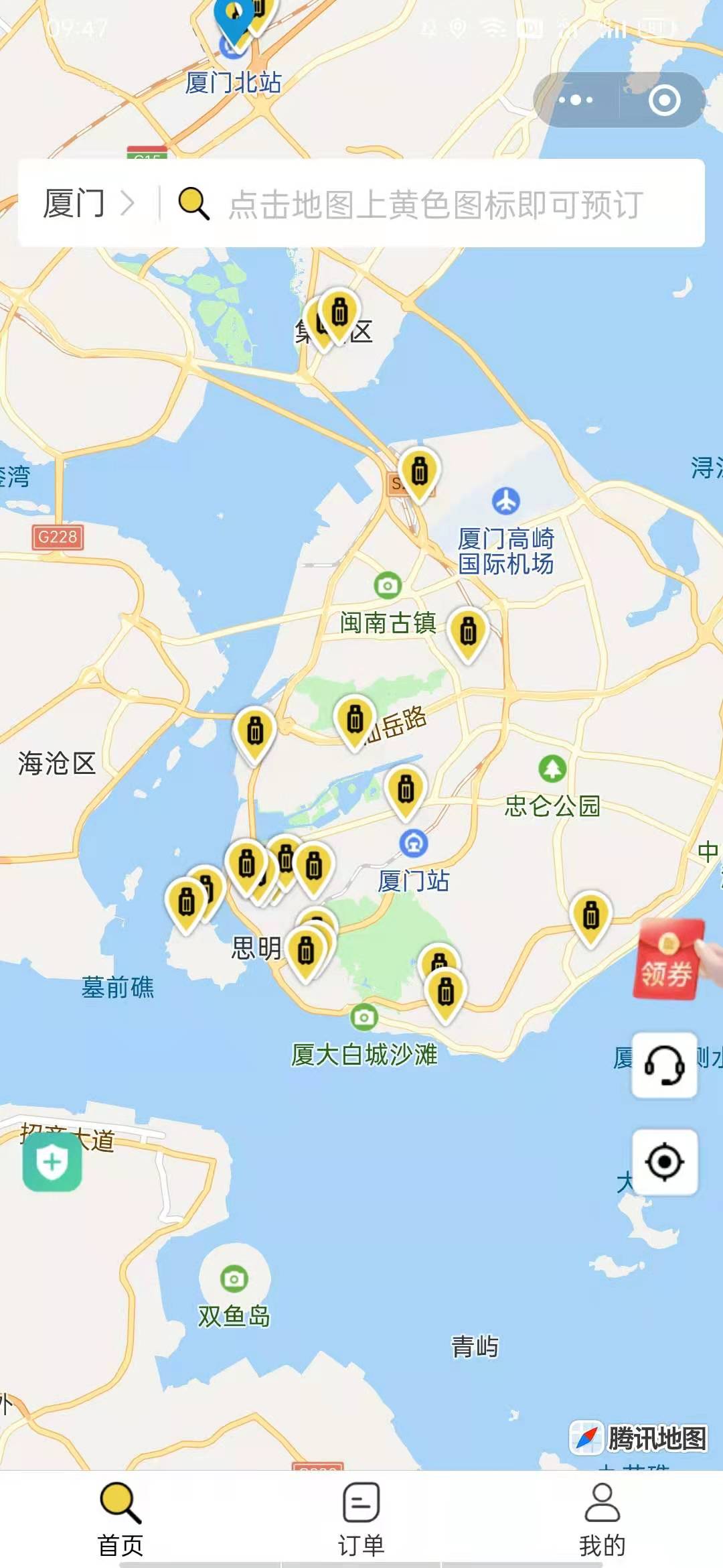 厦门行李寄存