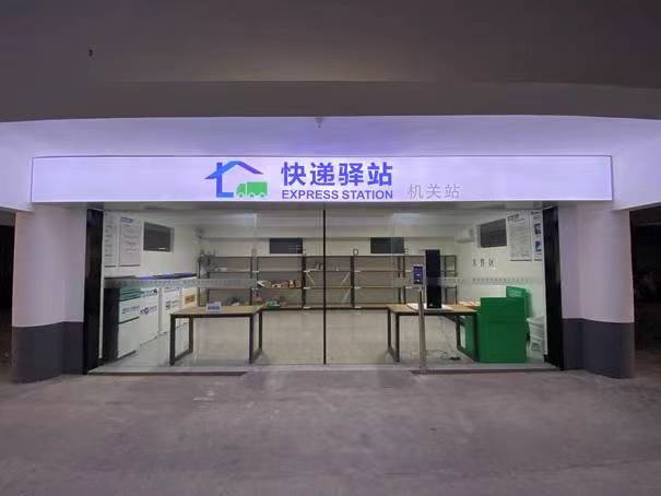 上海行李寄存