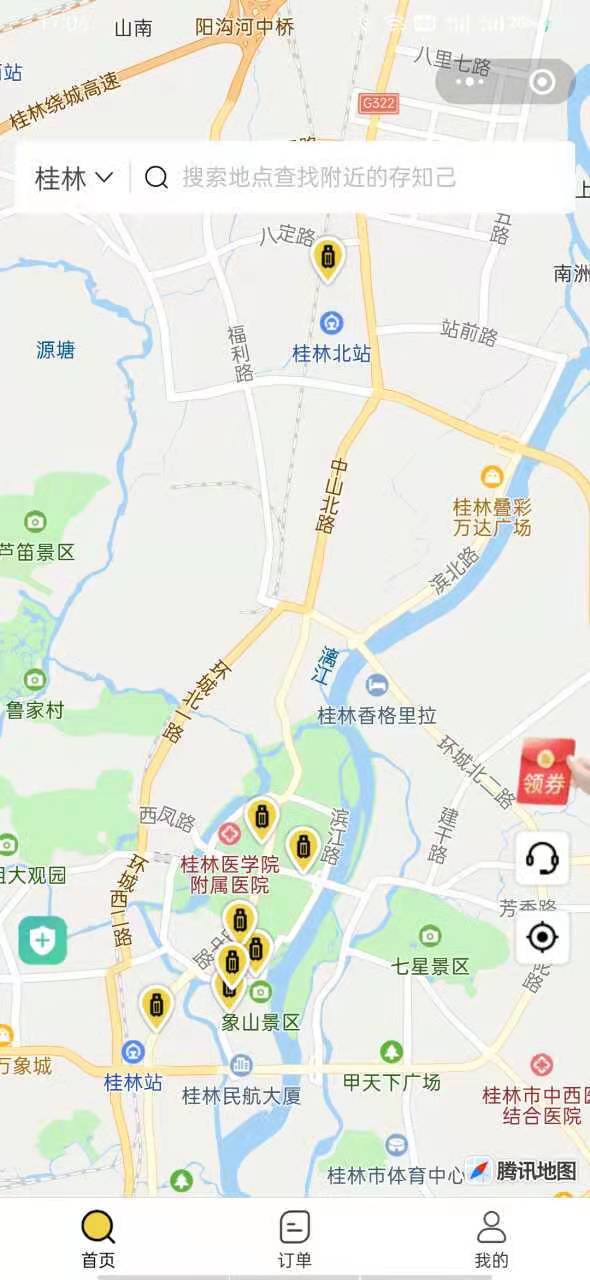 桂林行李寄存