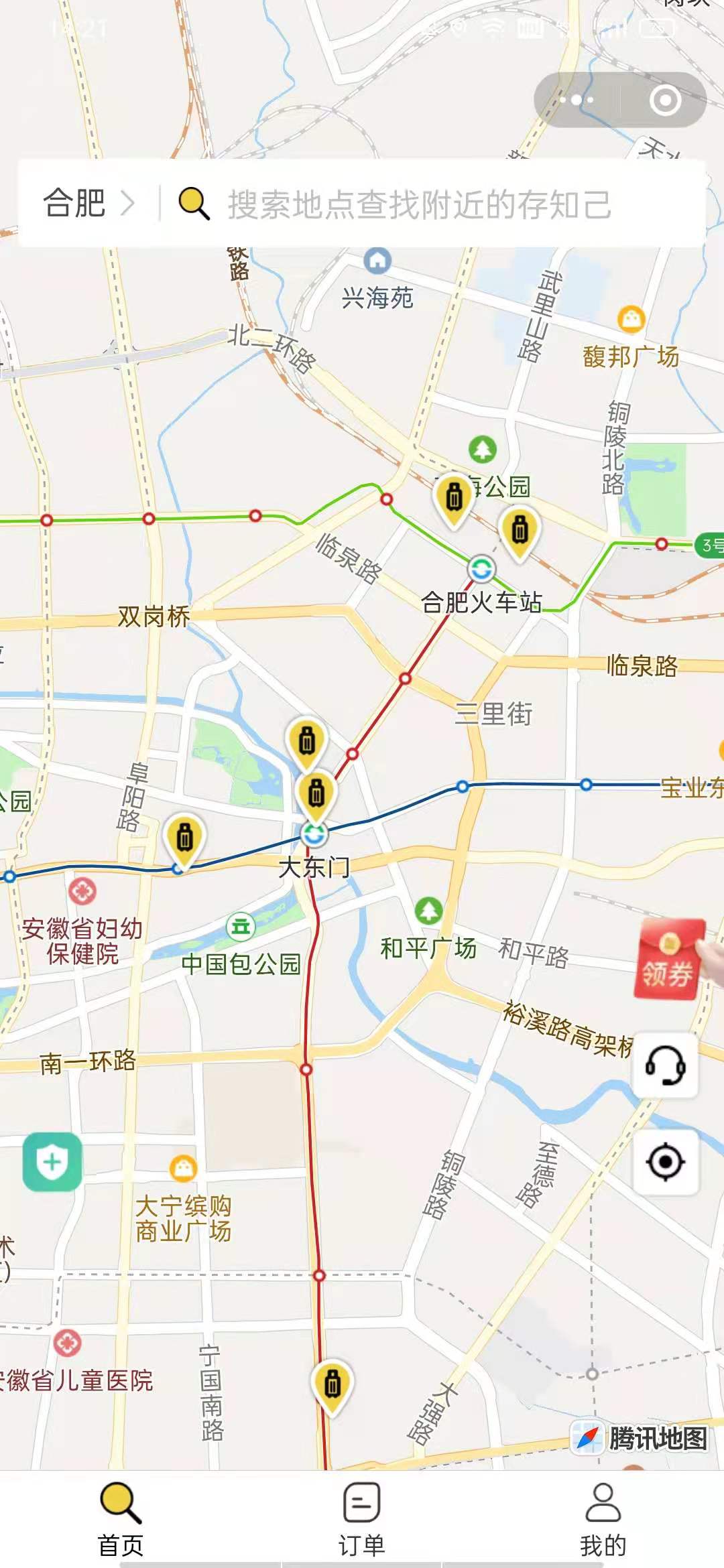 合肥行李寄存