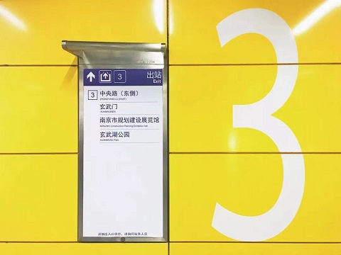 南京行李寄存
