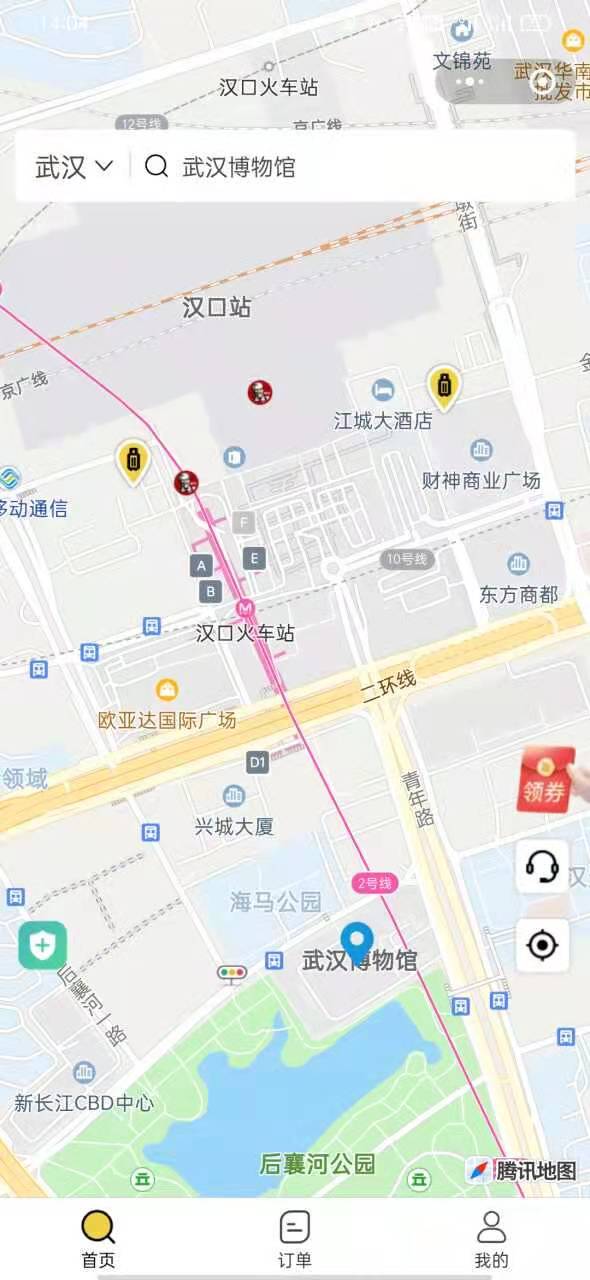 武汉行李寄存