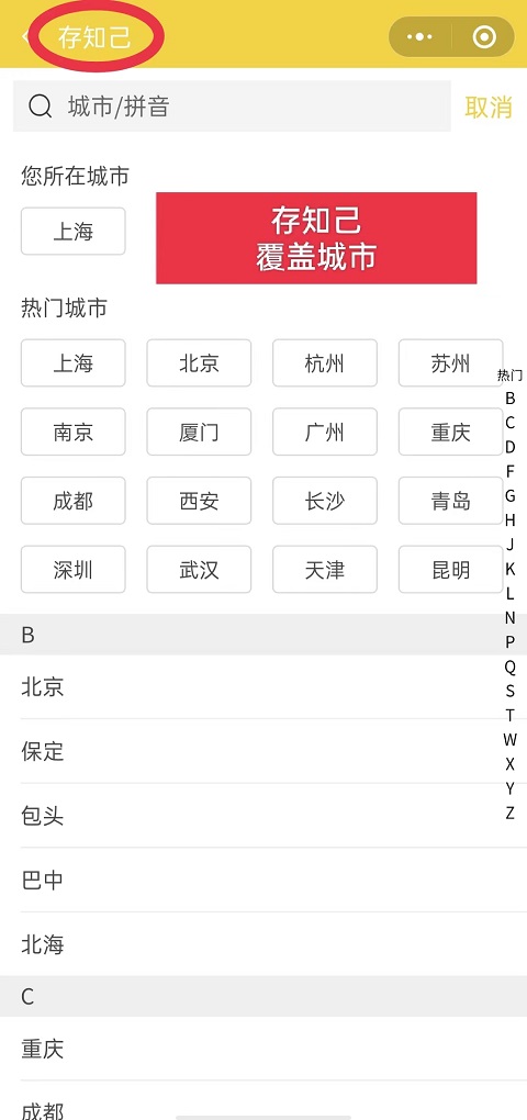 西双版纳行李寄存