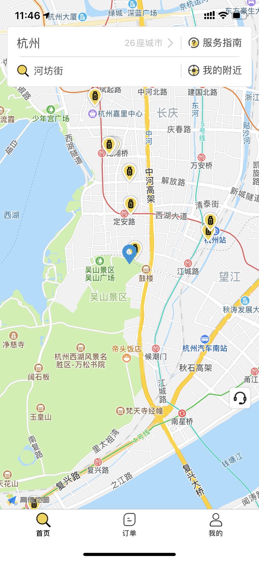 DTwdX6qkyuNHxKv7PA08.jpg 杭州行李寄存