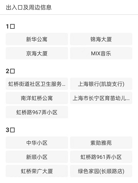 上海行李寄存