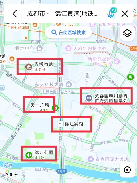 成都行李寄存