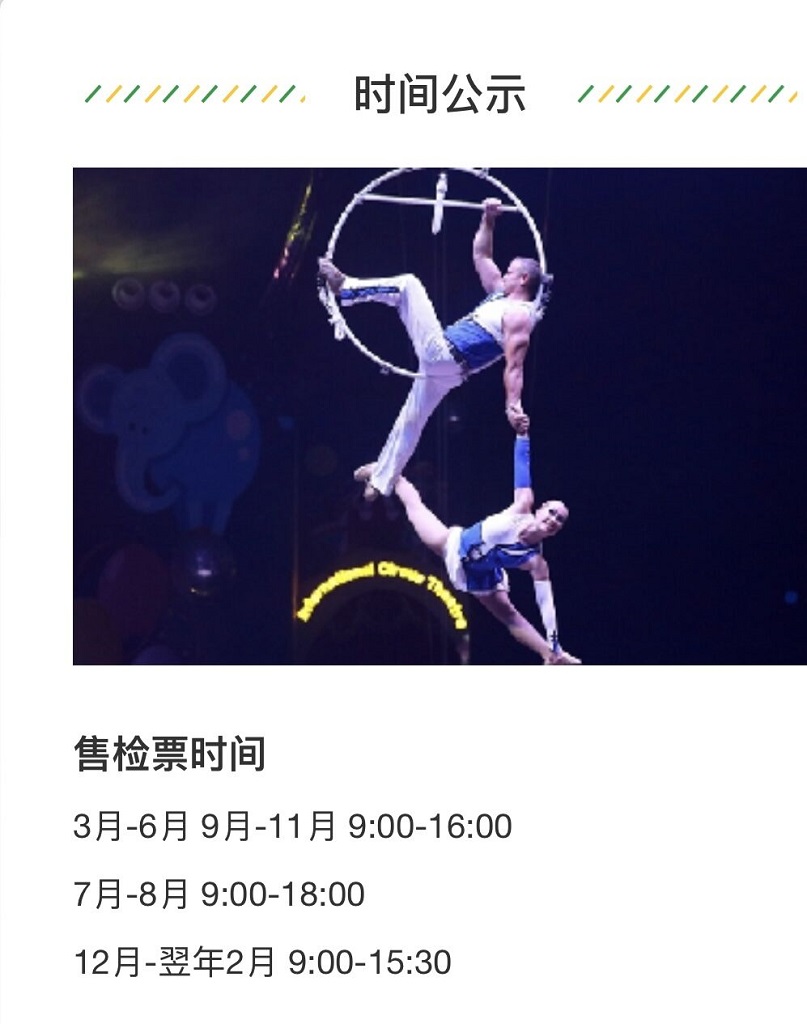 上海行李寄存