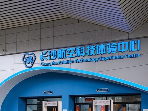 长沙行李寄存