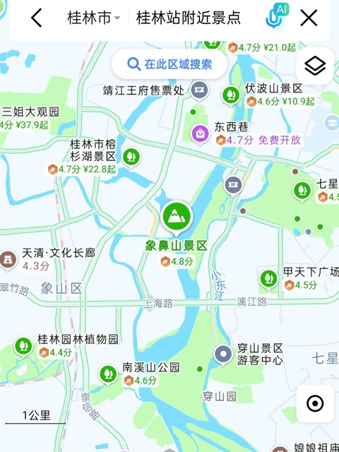 桂林行李寄存