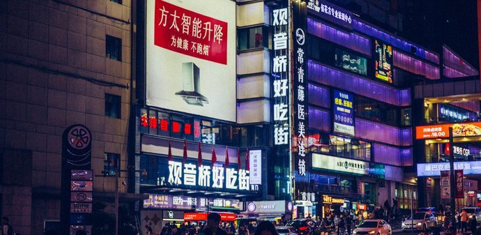 EGp3MbXPBnzD8lh9J509.jpg 重庆行李寄存