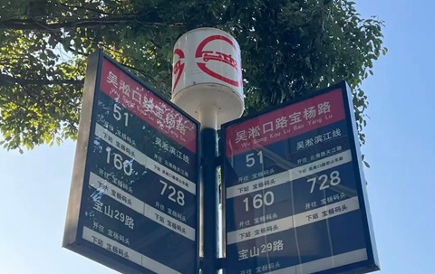 上海行李寄存