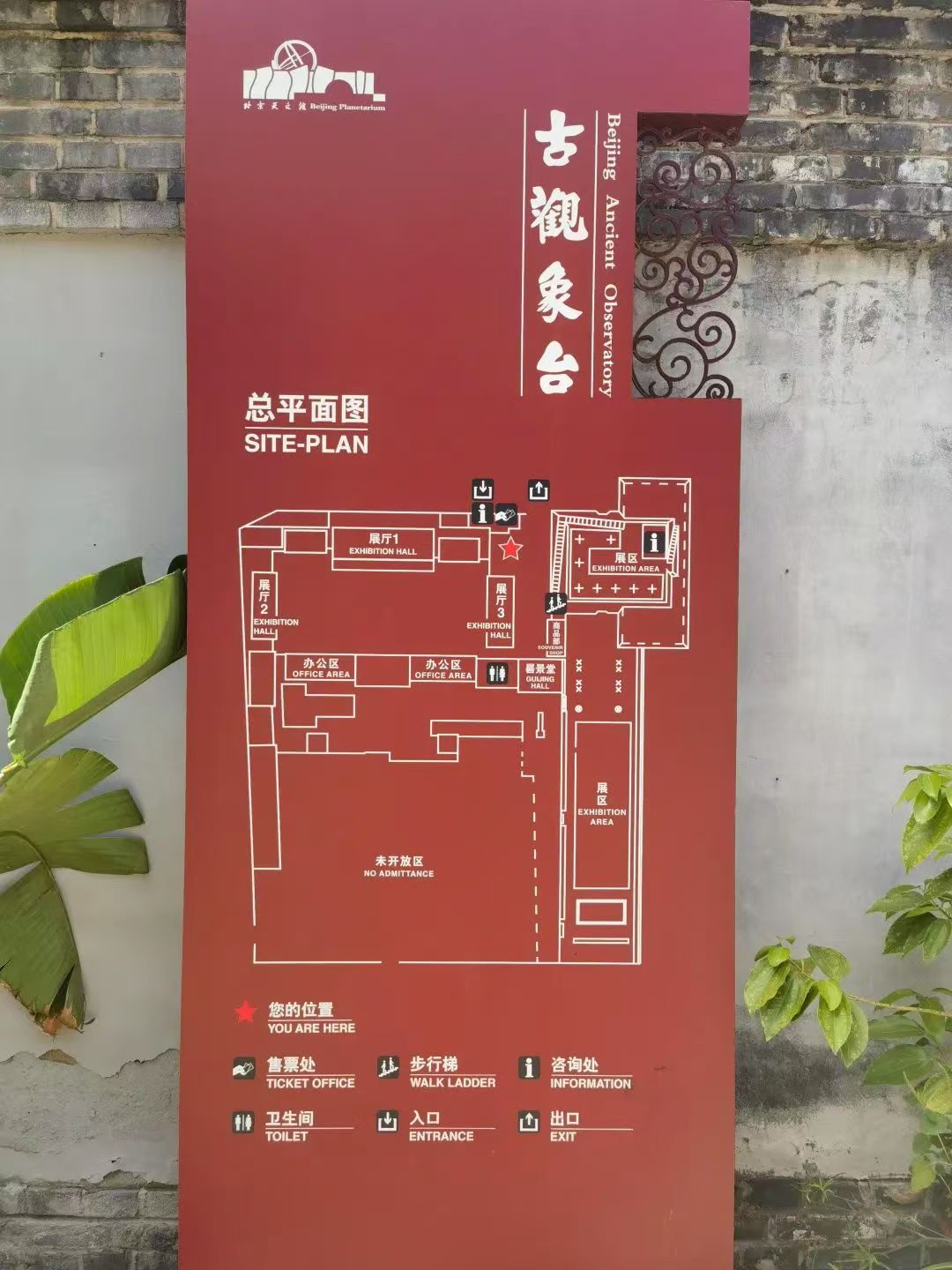 北京行李寄存