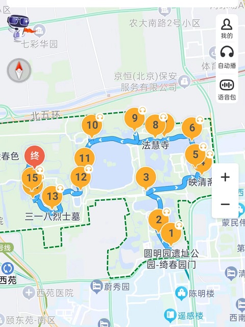 北京行李寄存